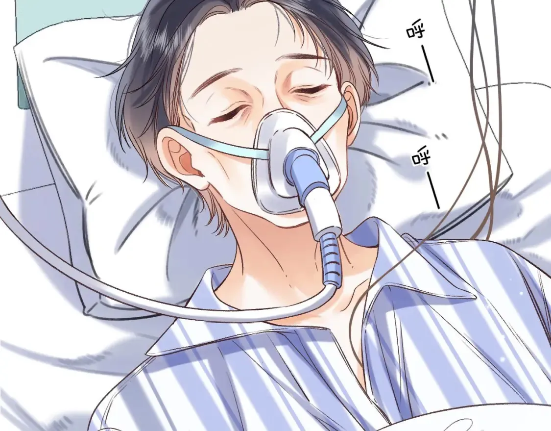 31 像不像 第18页