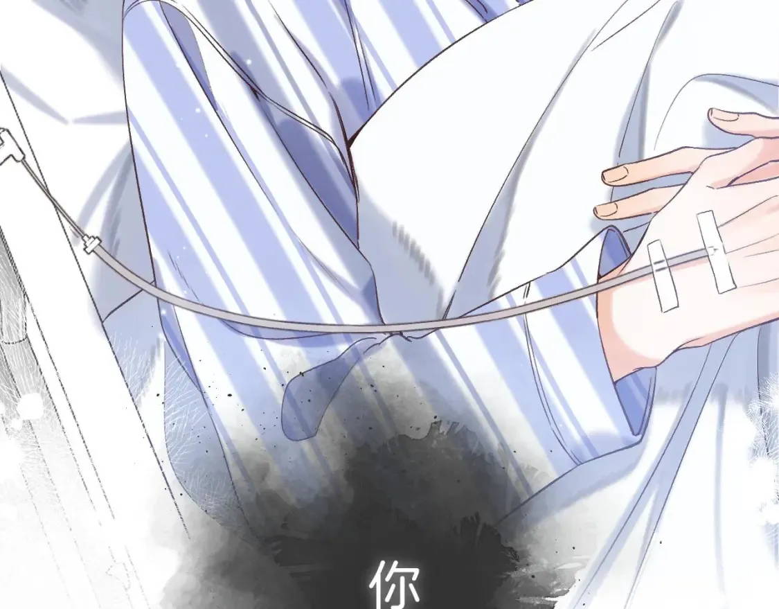 31 像不像 第19页