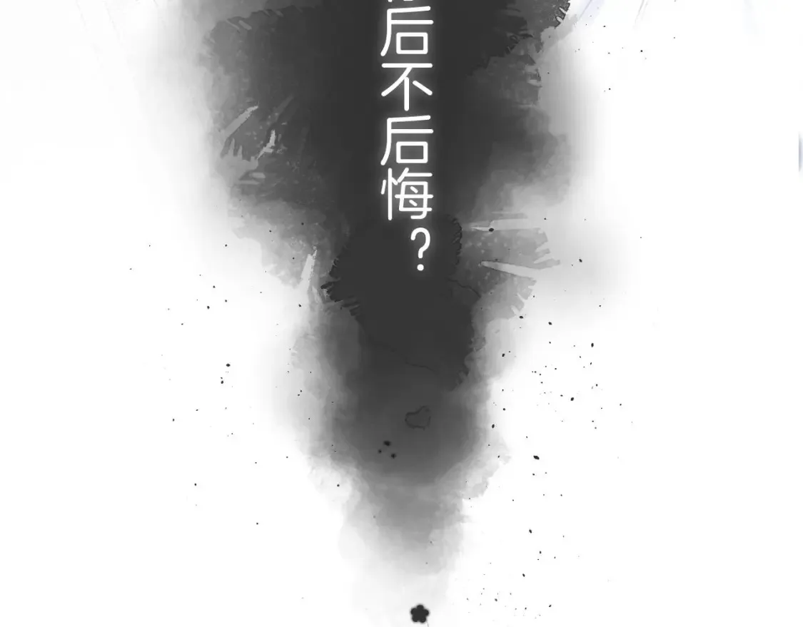 31 像不像 第20页