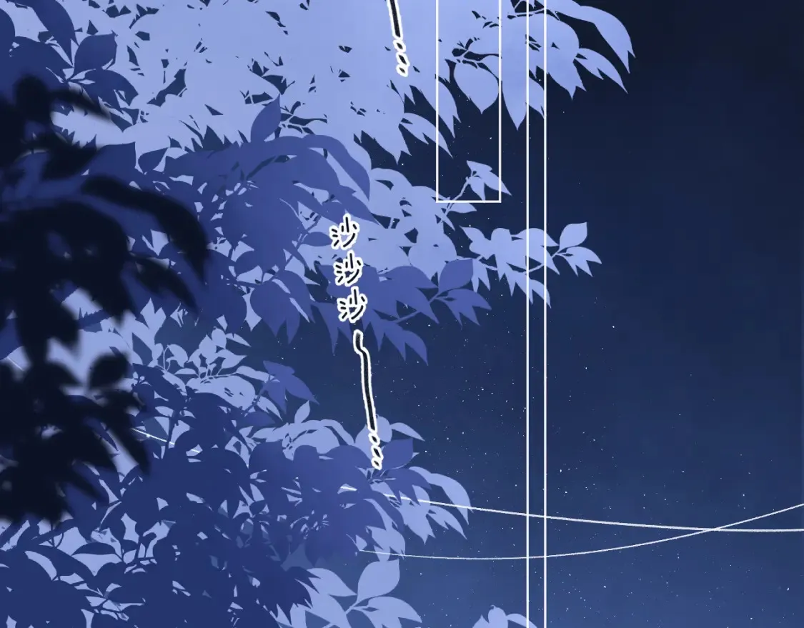 31 像不像 第26页