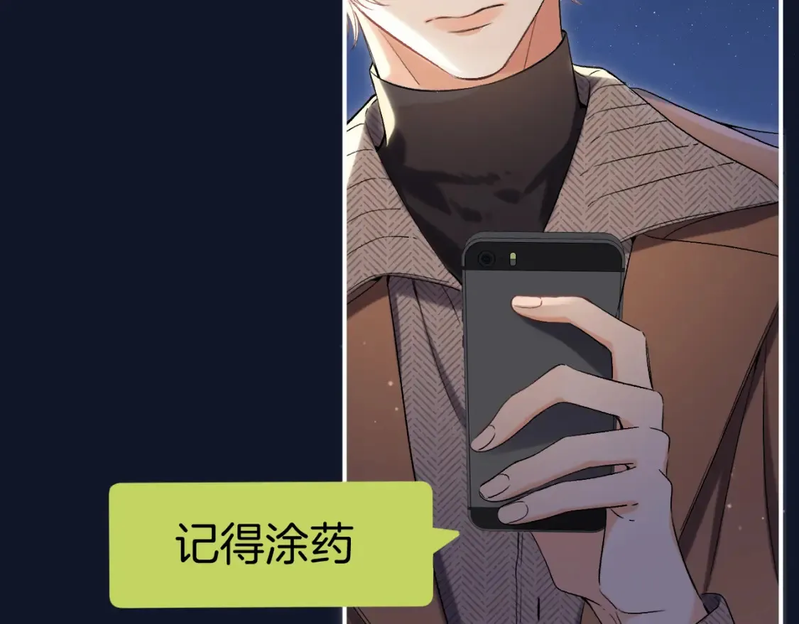 31 像不像 第35页