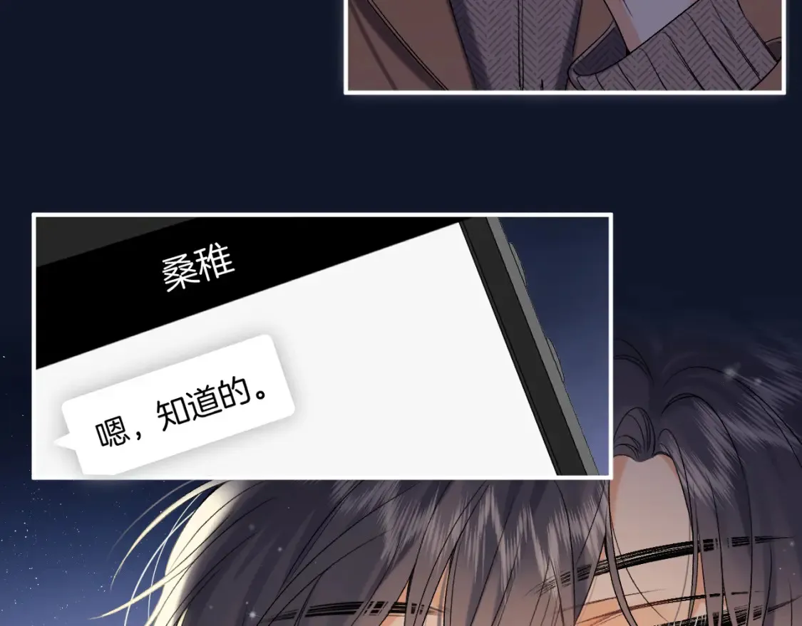 31 像不像 第36页