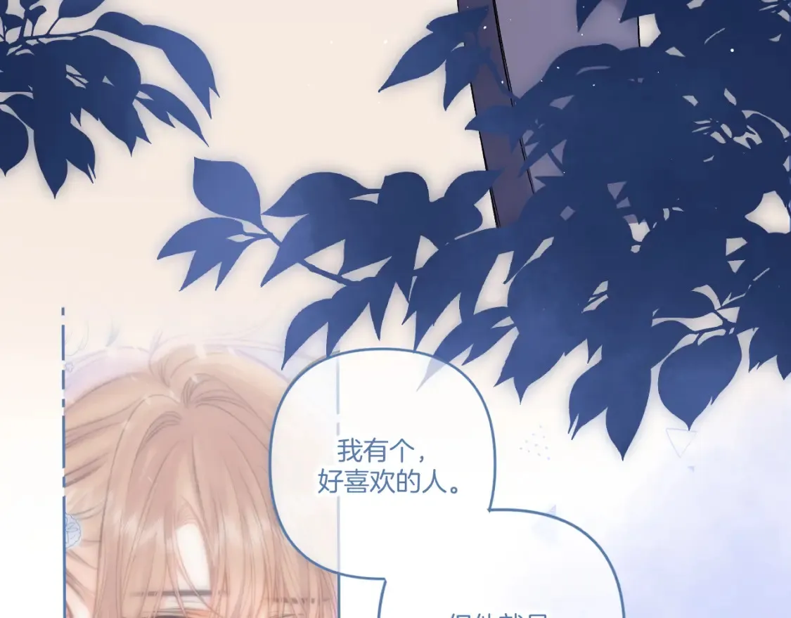 31 像不像 第41页