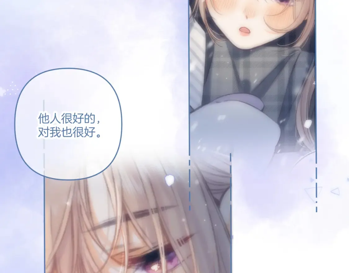 31 像不像 第43页