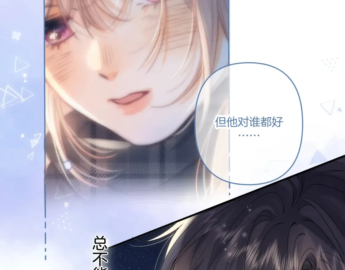 31 像不像 第44页