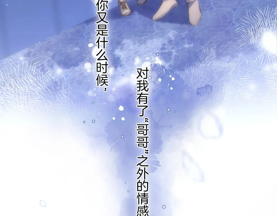 31 像不像 第49页