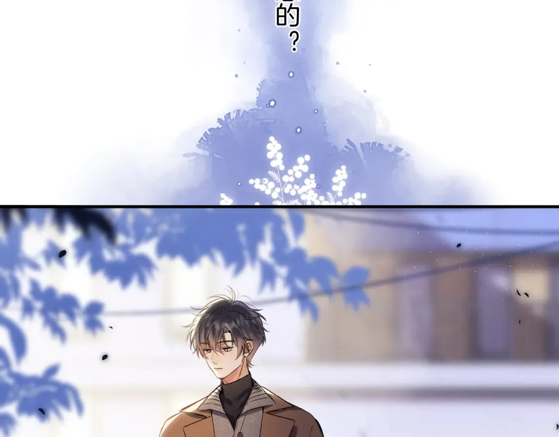31 像不像 第50页