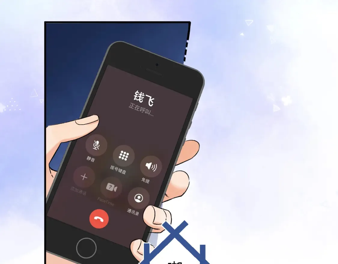 31 像不像 第52页