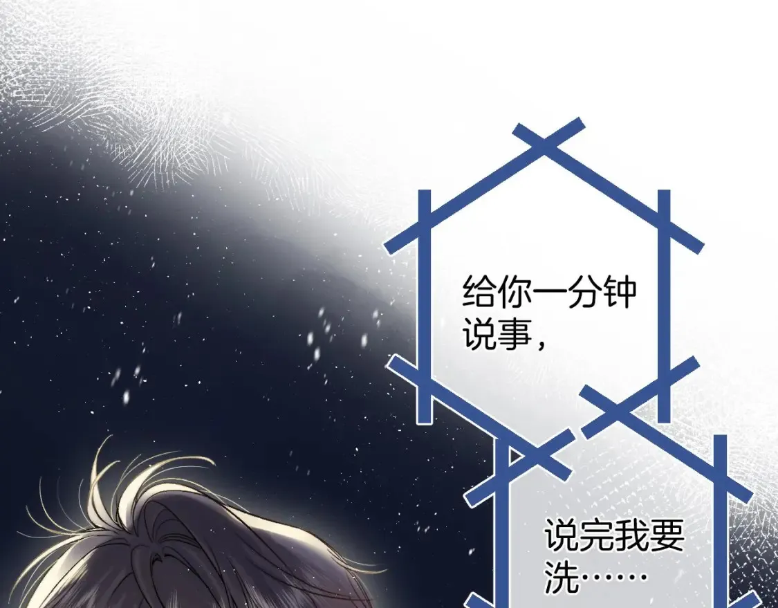 31 像不像 第54页
