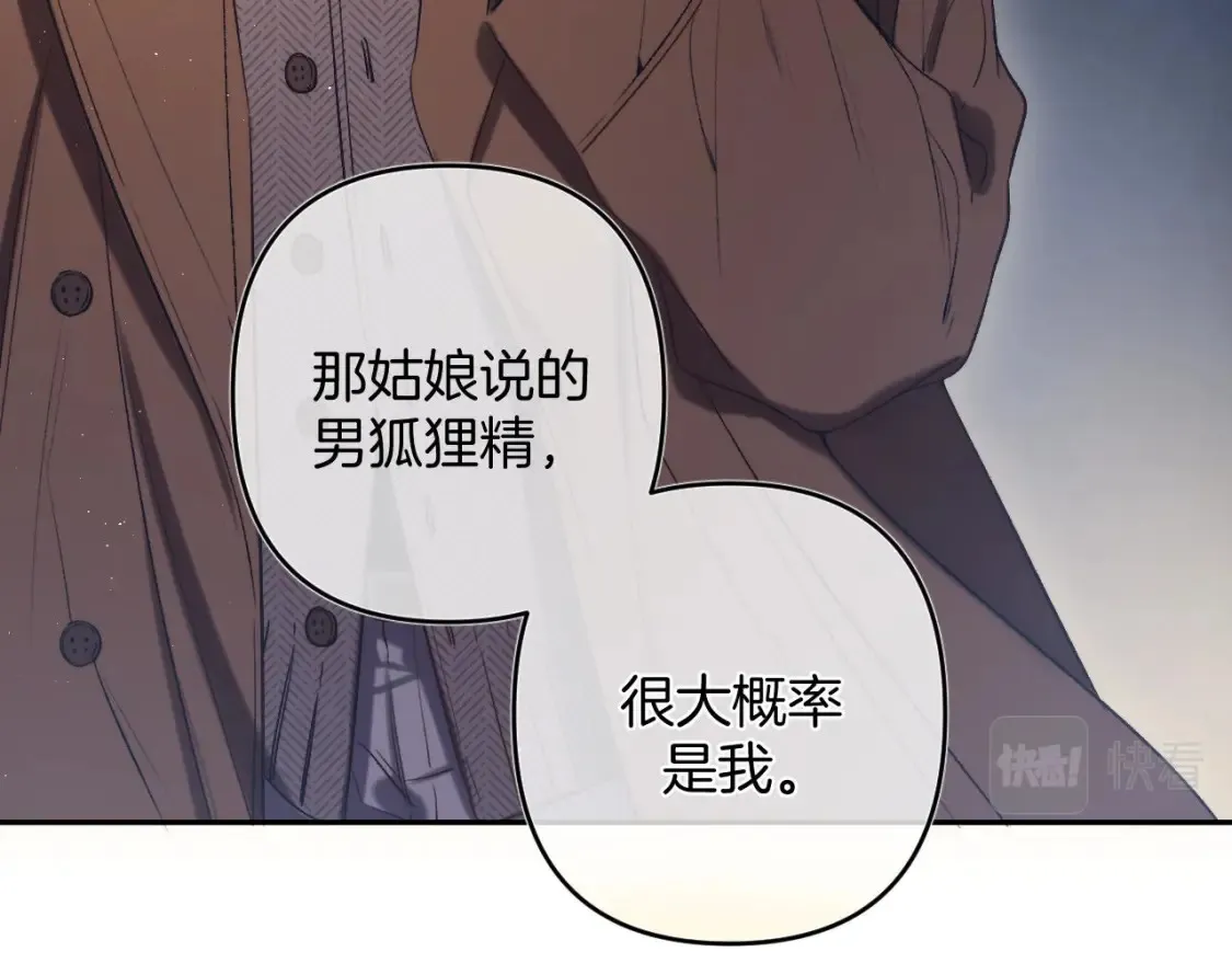 31 像不像 第56页