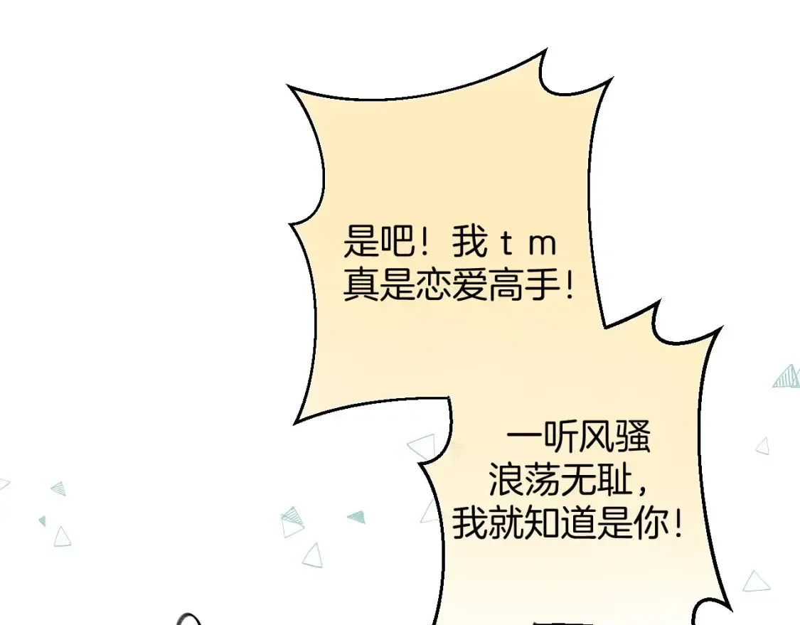31 像不像 第57页