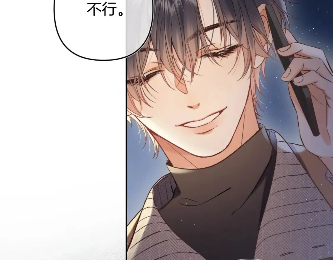 31 像不像 第60页