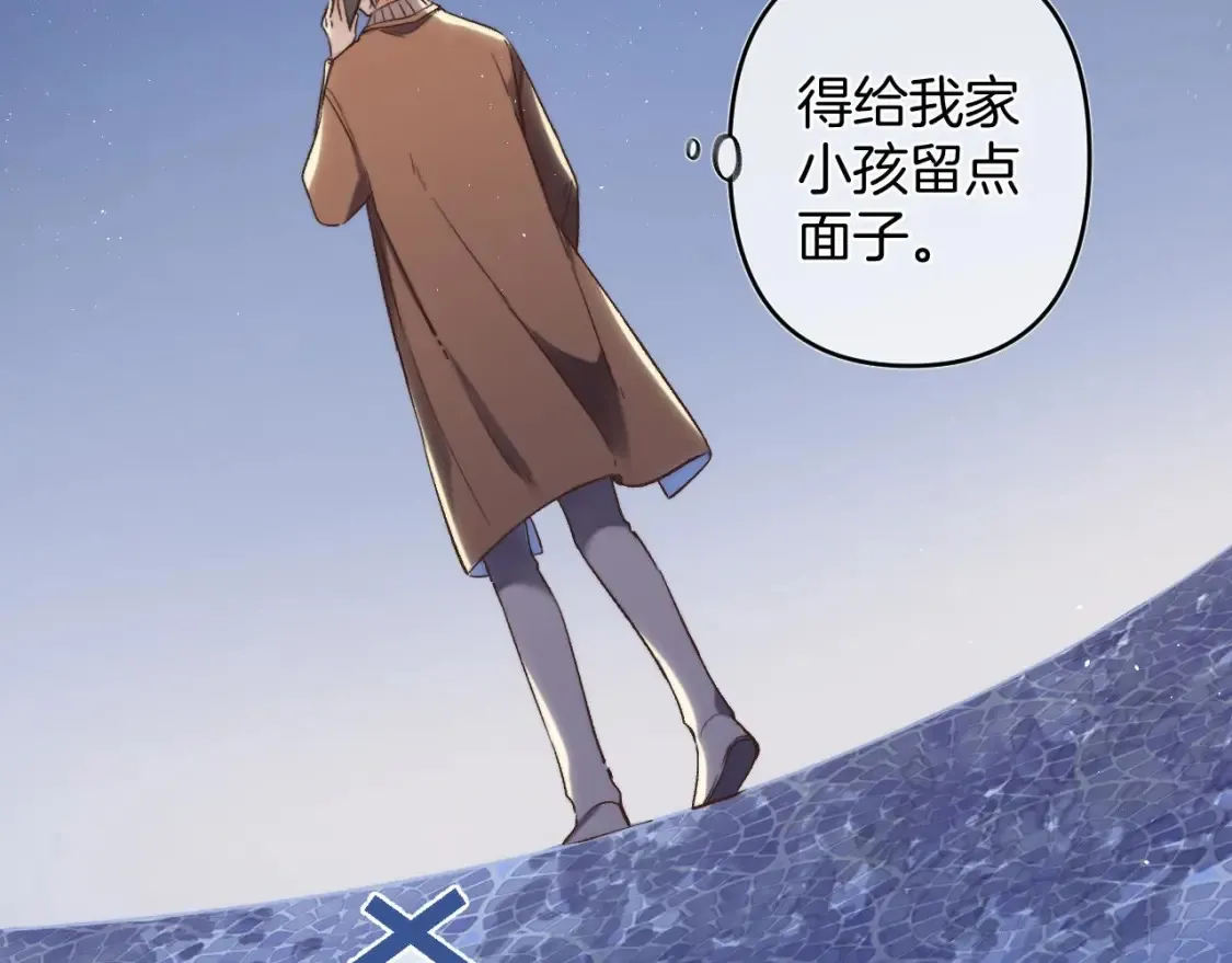 31 像不像 第68页