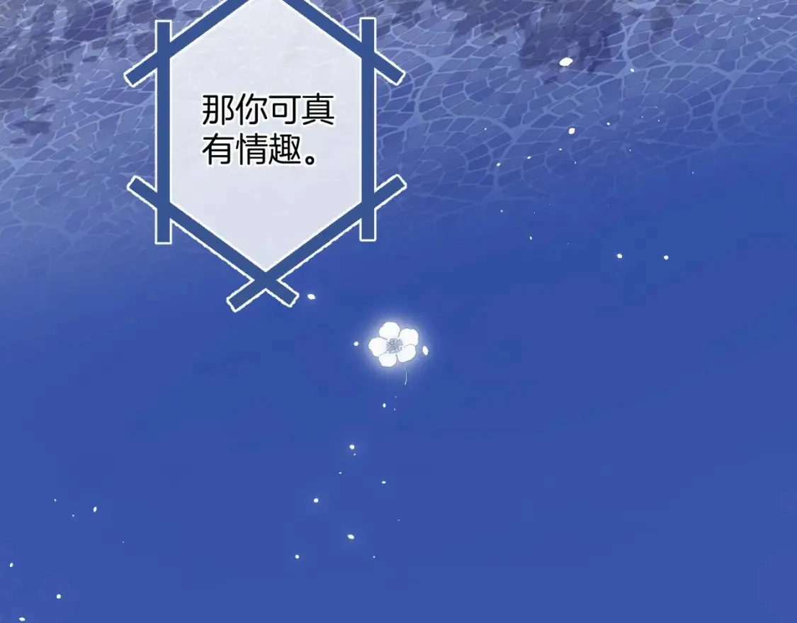 31 像不像 第69页