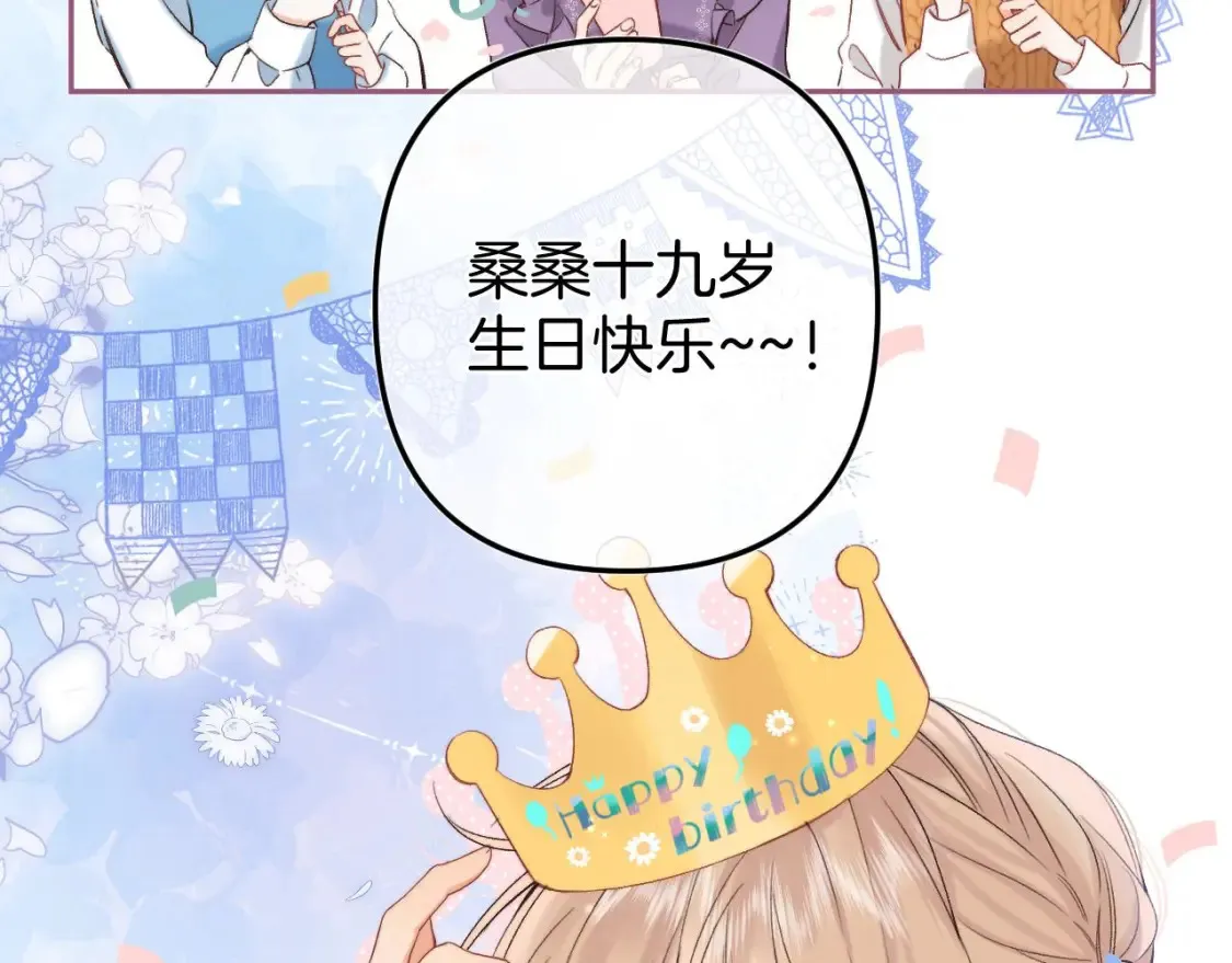 31 像不像 第74页