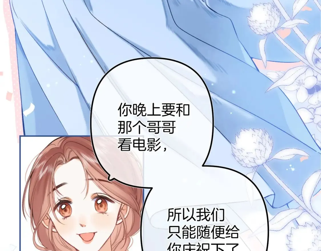 31 像不像 第77页