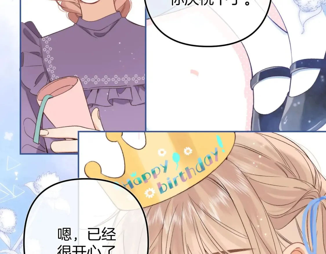 31 像不像 第78页