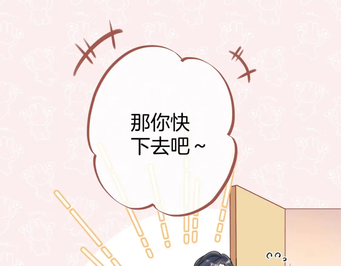 31 像不像 第82页