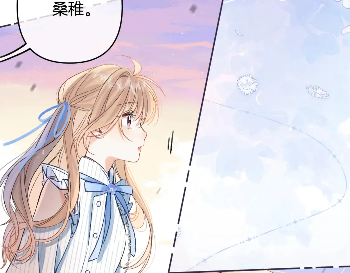 31 像不像 第96页