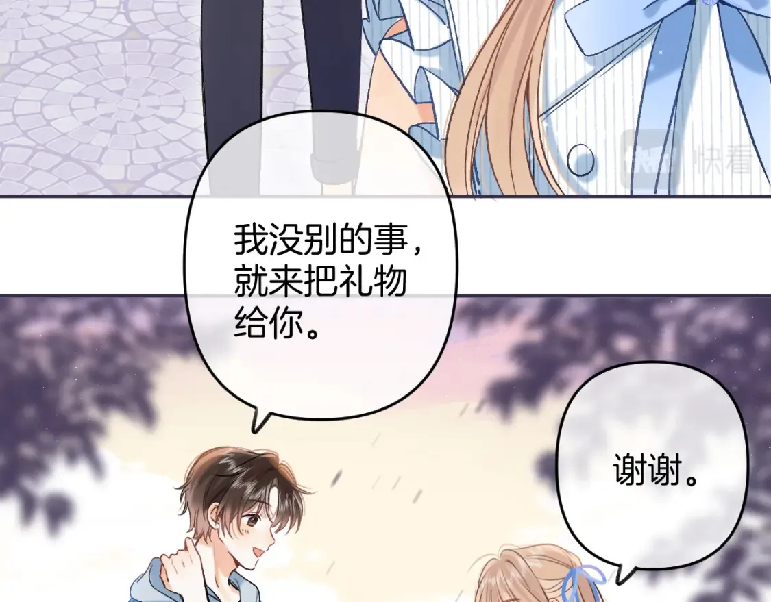 31 像不像 第101页