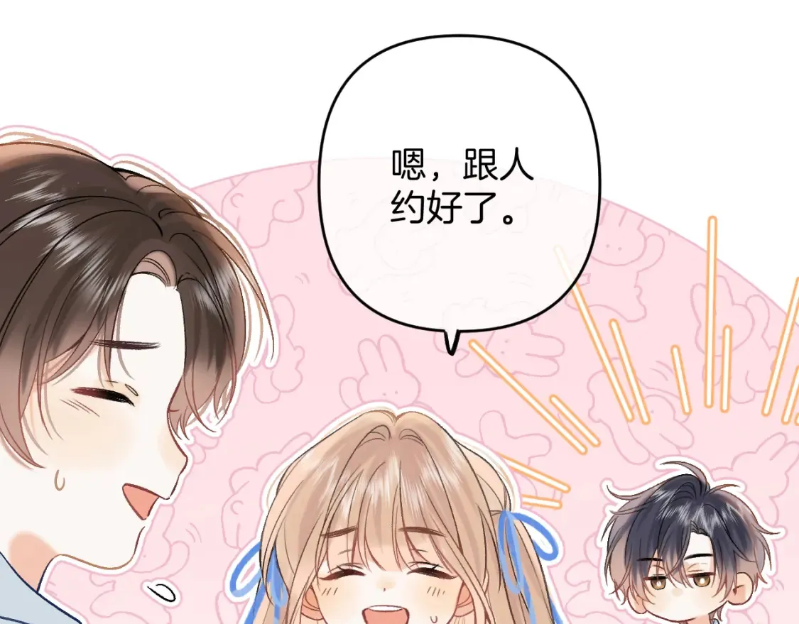 31 像不像 第106页