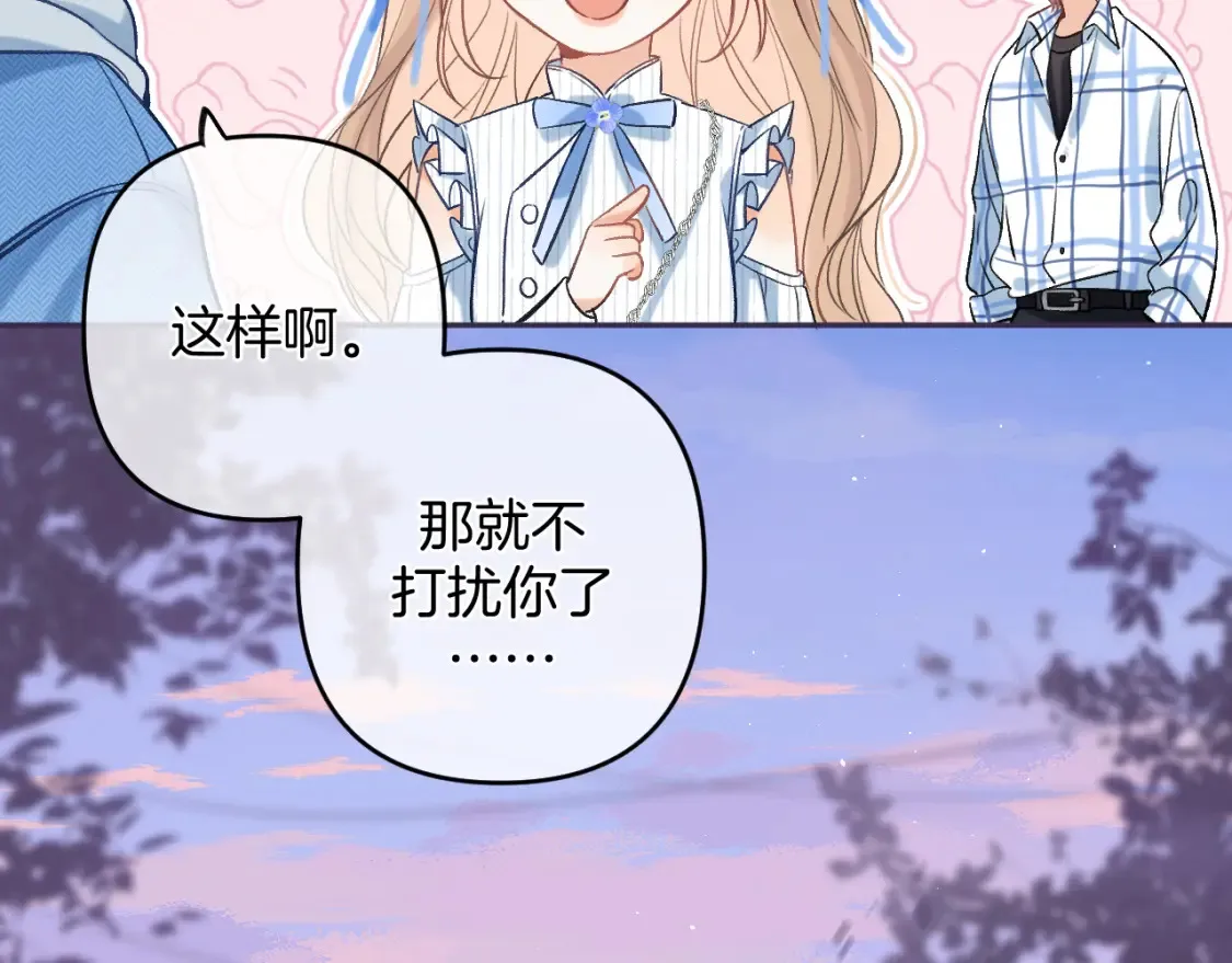 31 像不像 第107页