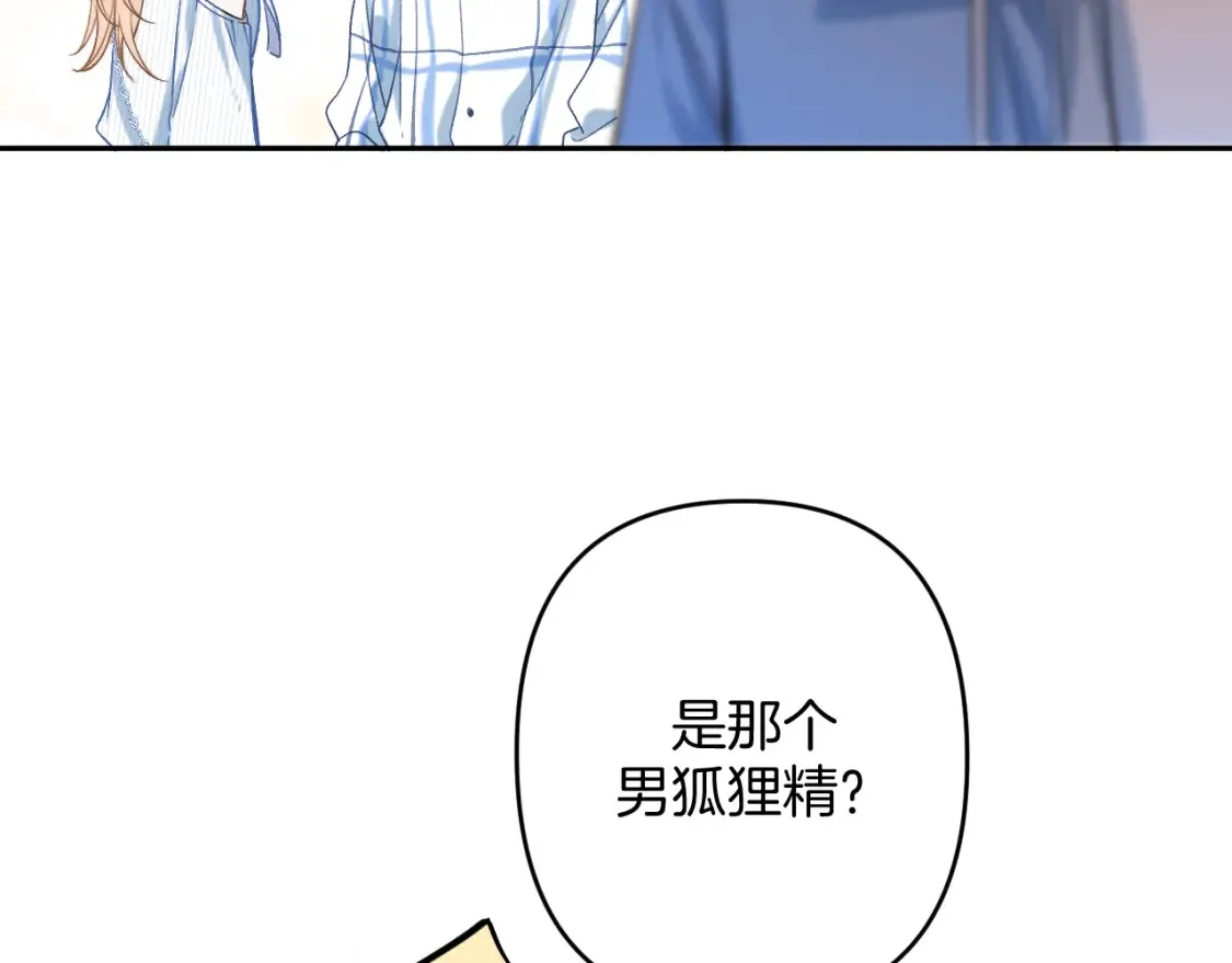 31 像不像 第112页