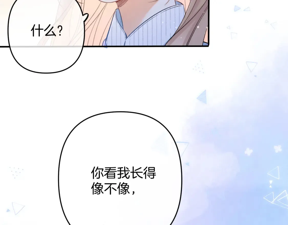 31 像不像 第129页