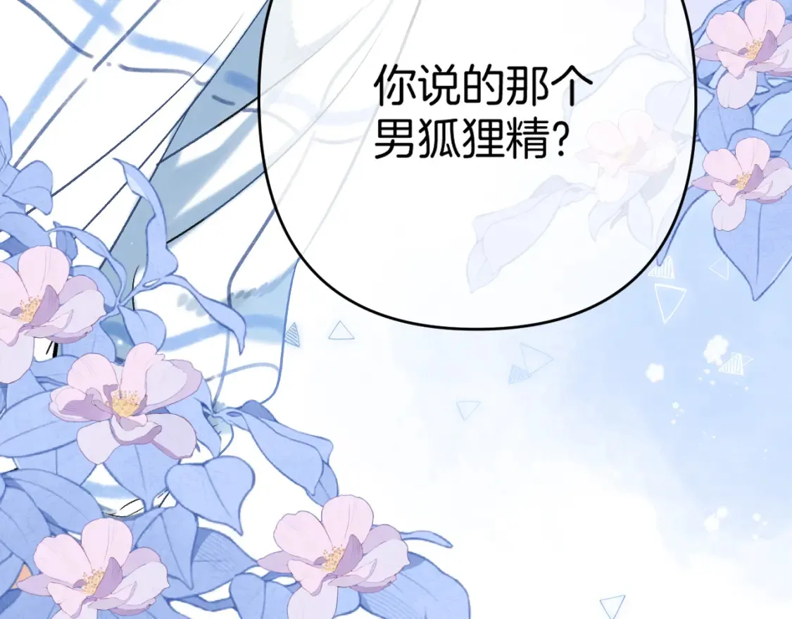 31 像不像 第132页