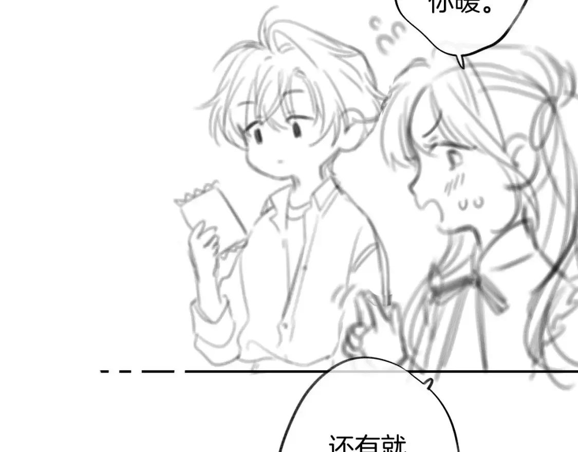 31 像不像 第136页