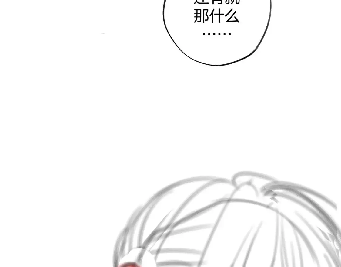 31 像不像 第137页