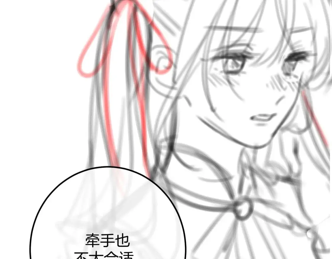 31 像不像 第138页