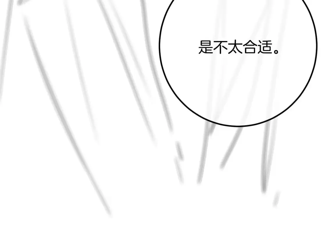 31 像不像 第142页
