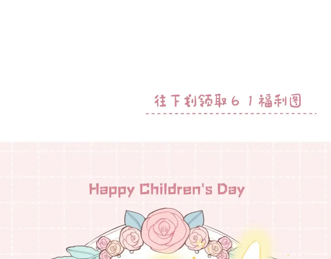 31 像不像 第143页