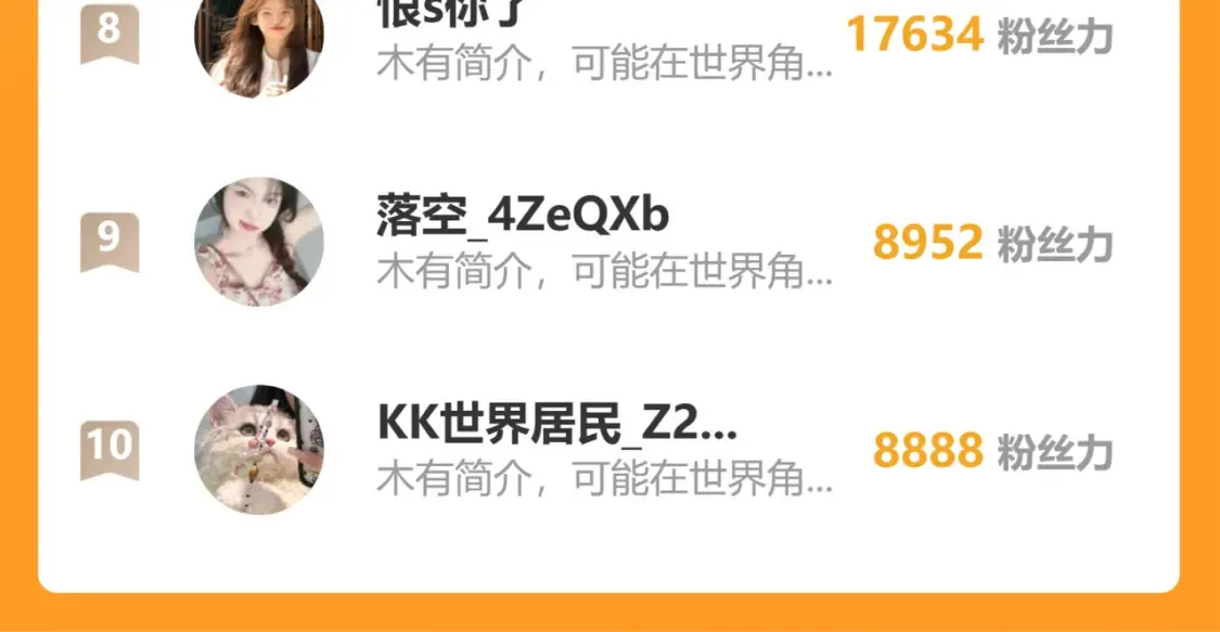31 像不像 第151页