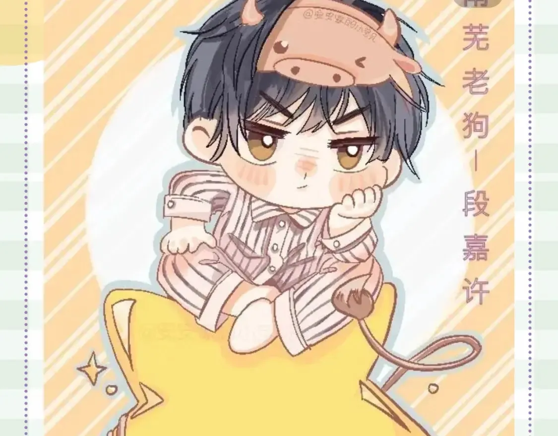 第46期 偷偷同人大赏来啦~ 第9页