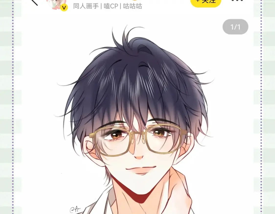 第46期 偷偷同人大赏来啦~ 第28页