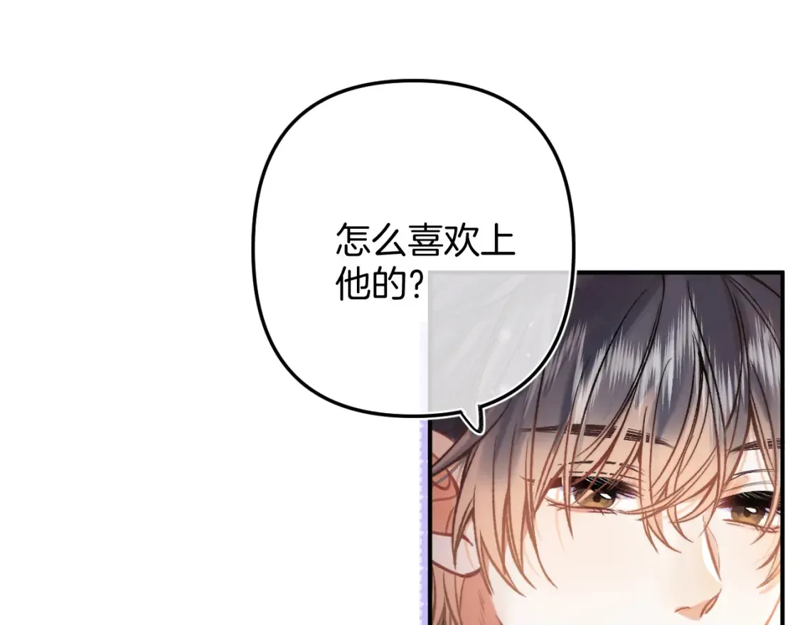 29 朋友 第8页