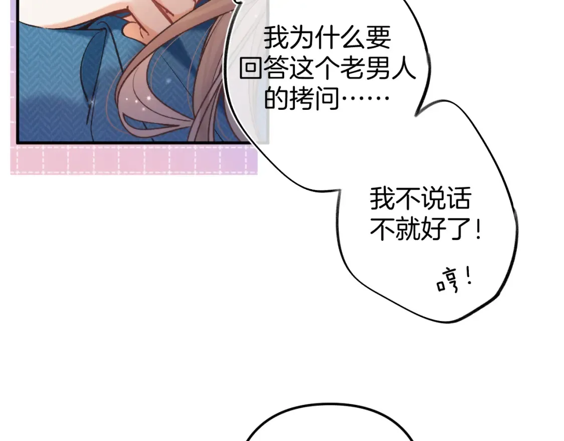 29 朋友 第10页