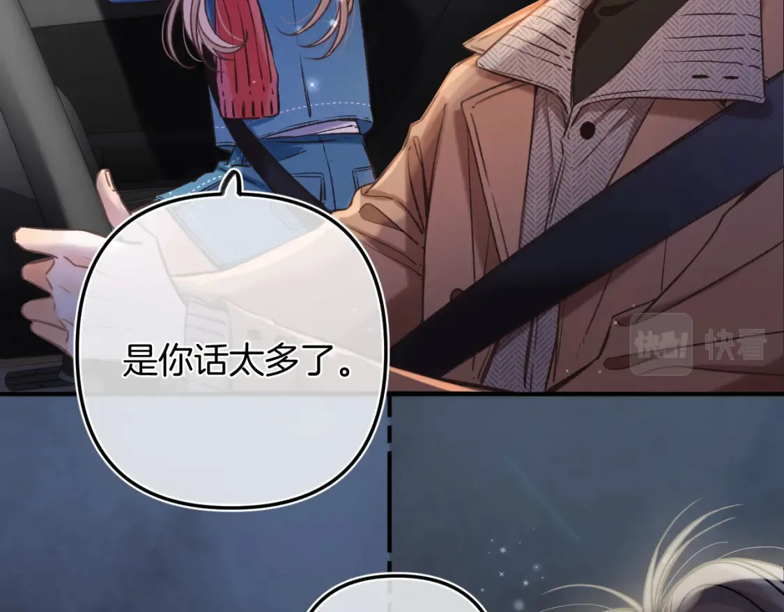 29 朋友 第12页