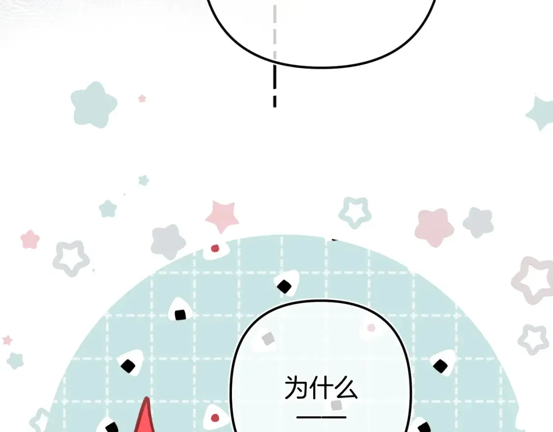 29 朋友 第16页