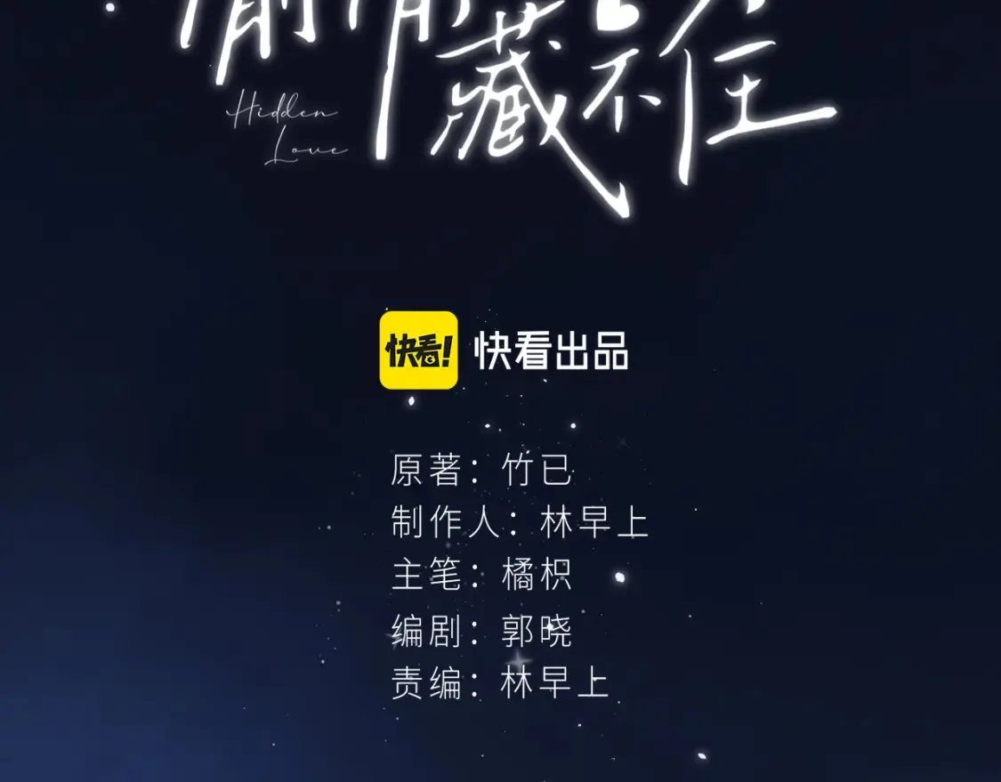 29 朋友 第20页
