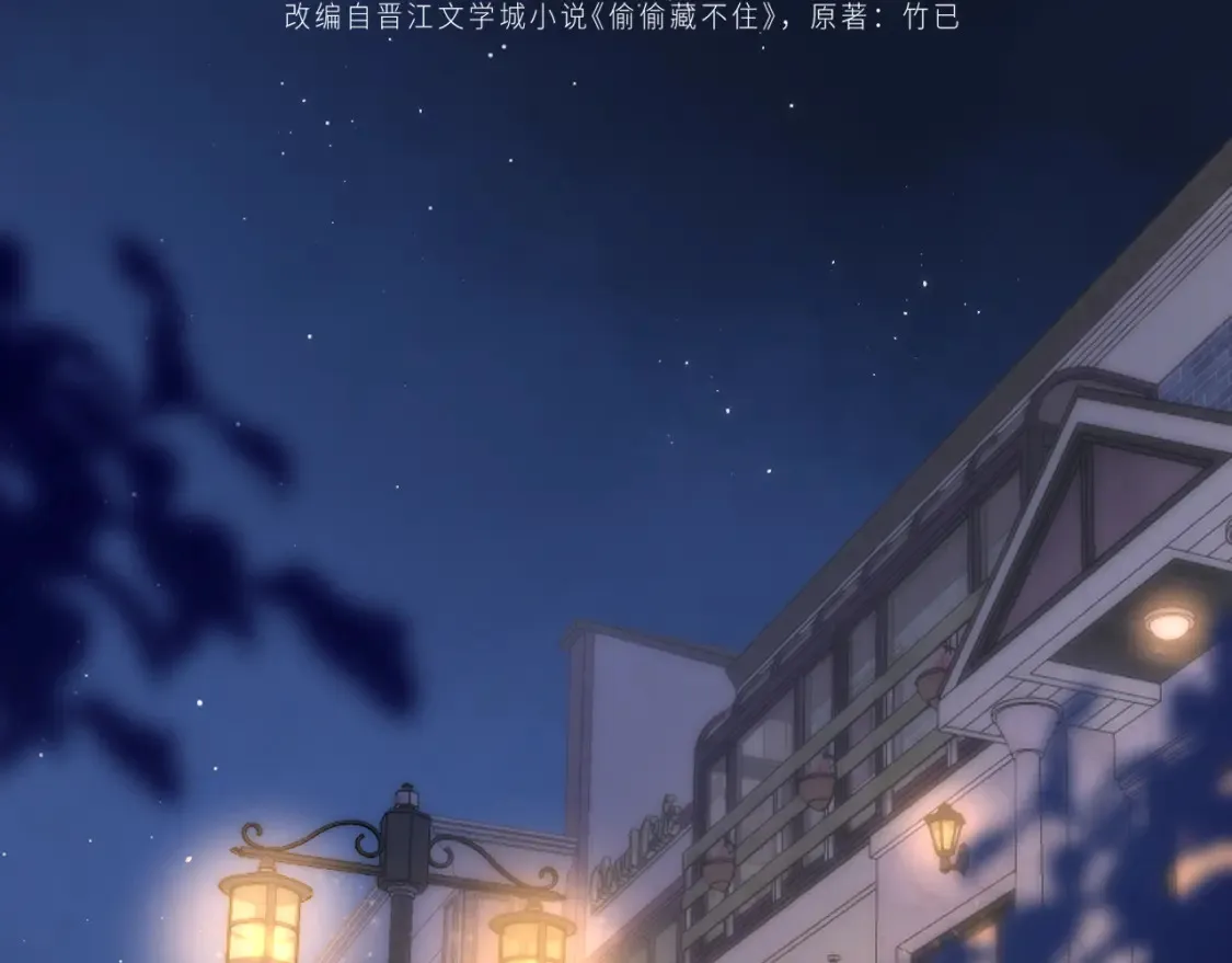 29 朋友 第21页