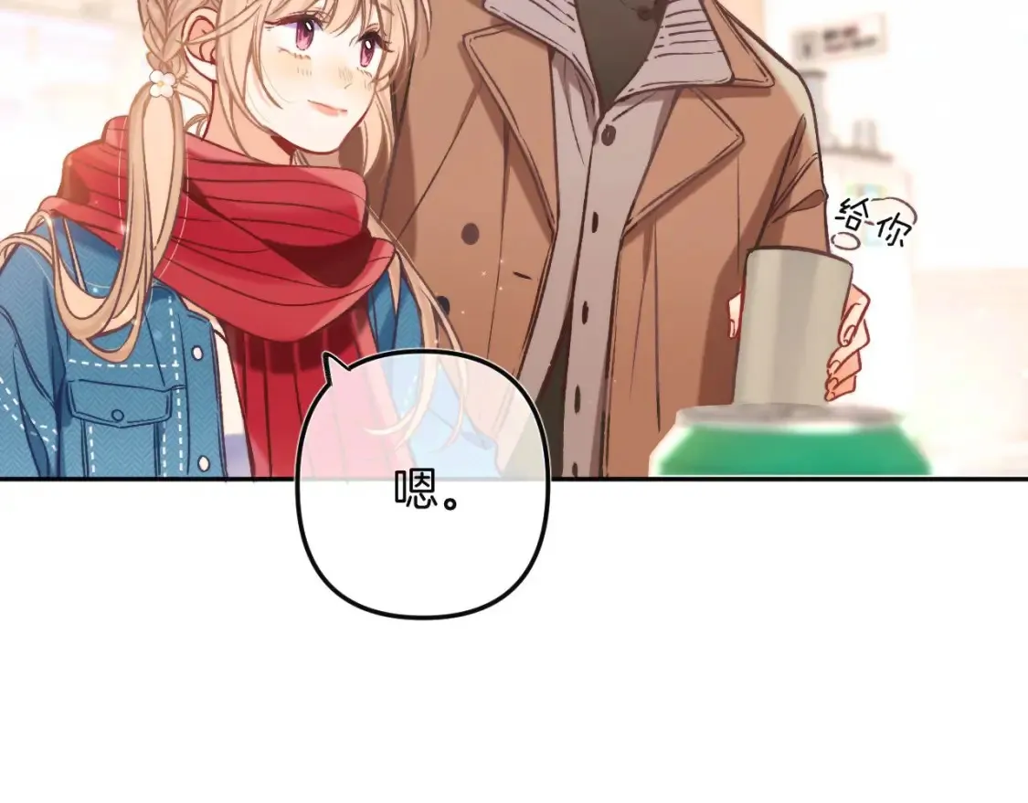 29 朋友 第33页