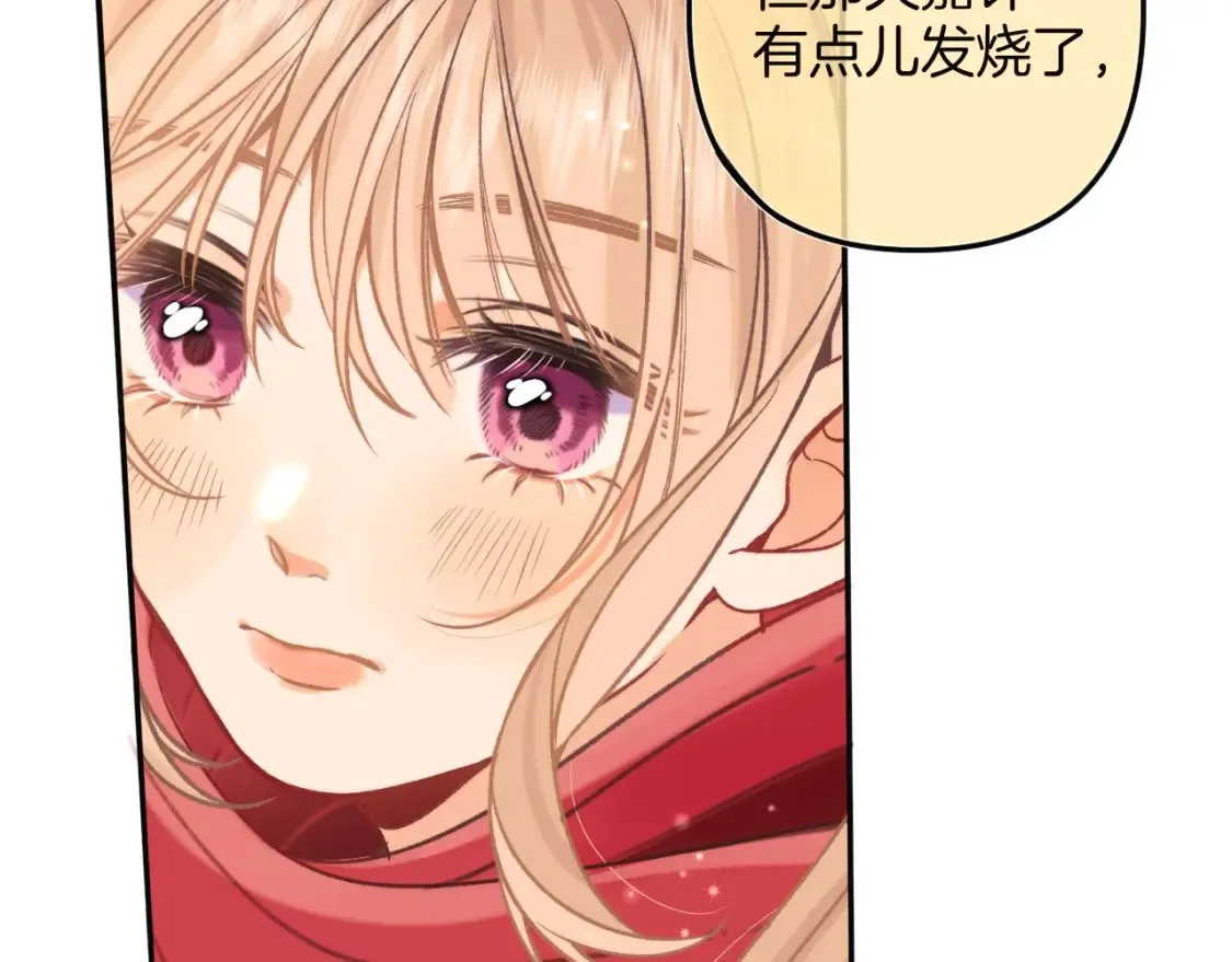 29 朋友 第39页
