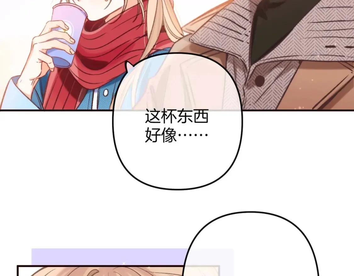 29 朋友 第58页