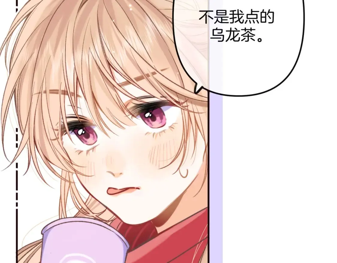 29 朋友 第59页