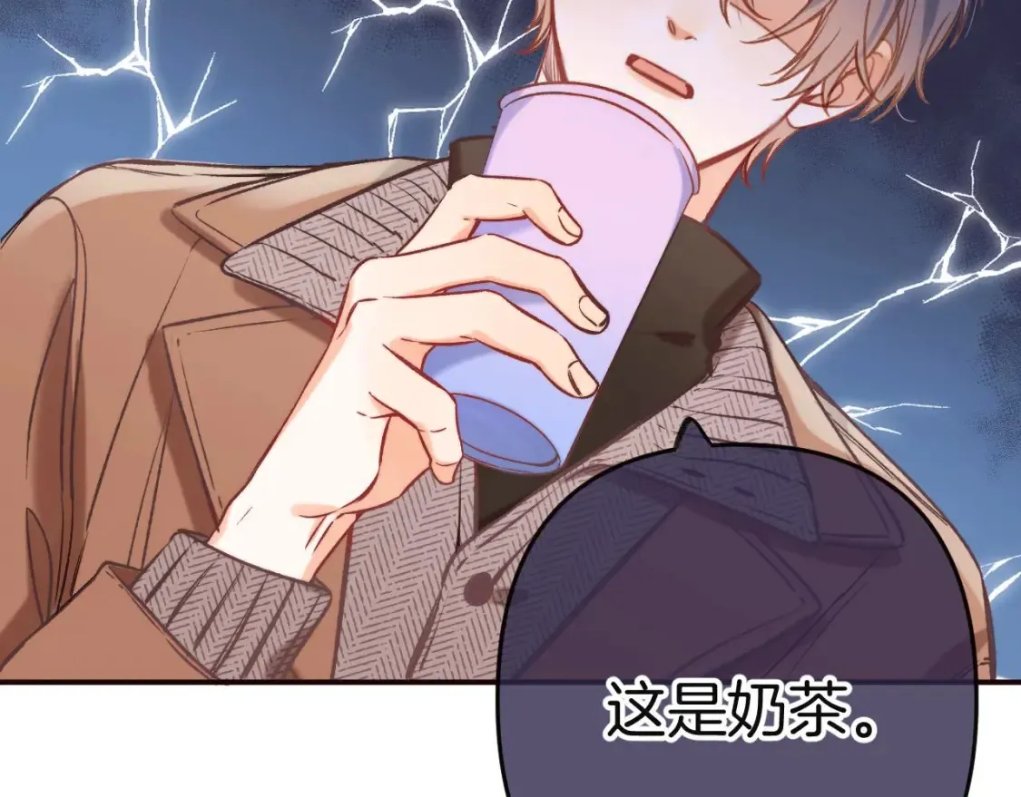 29 朋友 第61页