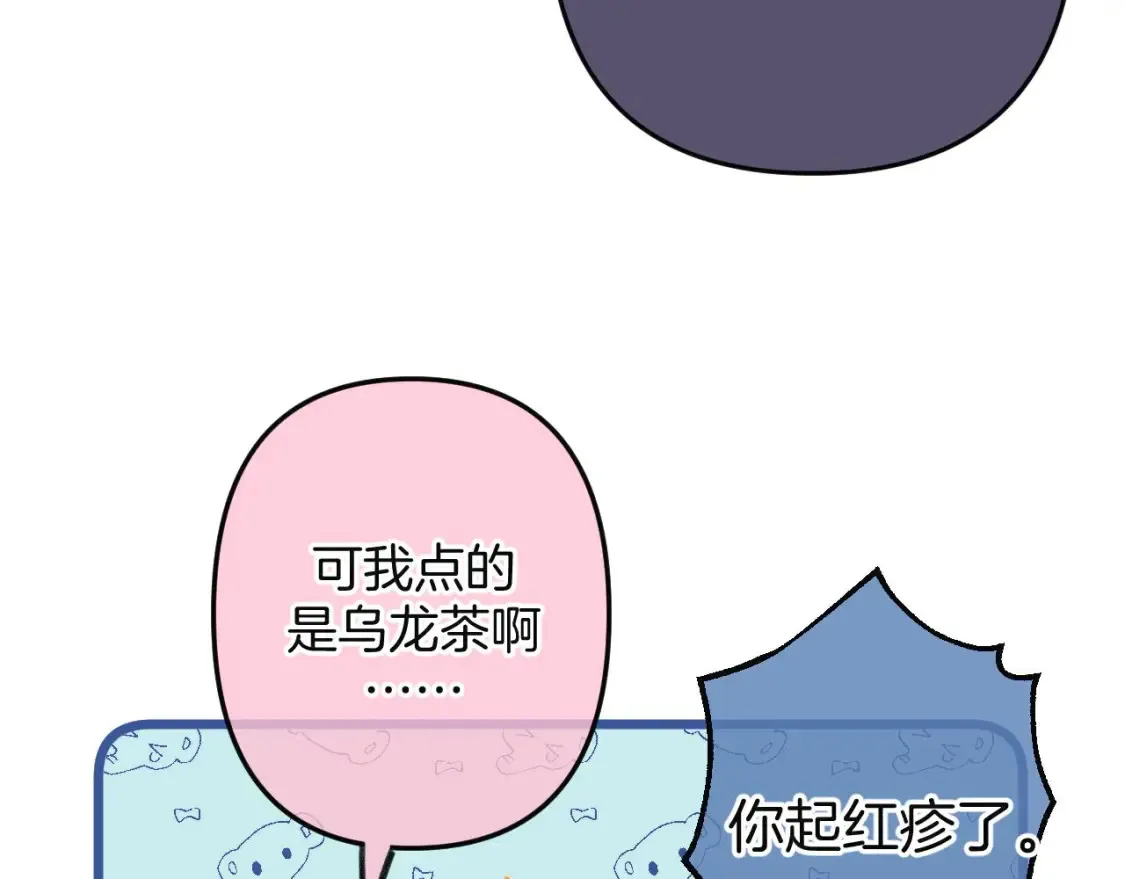 29 朋友 第62页