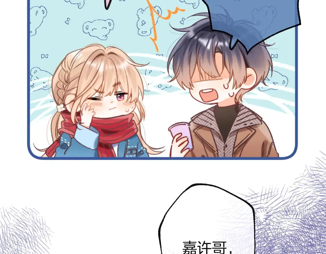 29 朋友 第63页